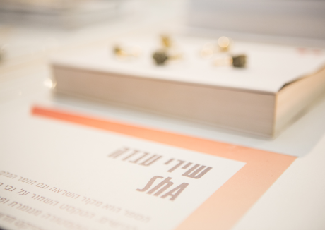 צבע טרי - יריד האמנות והעיצוב